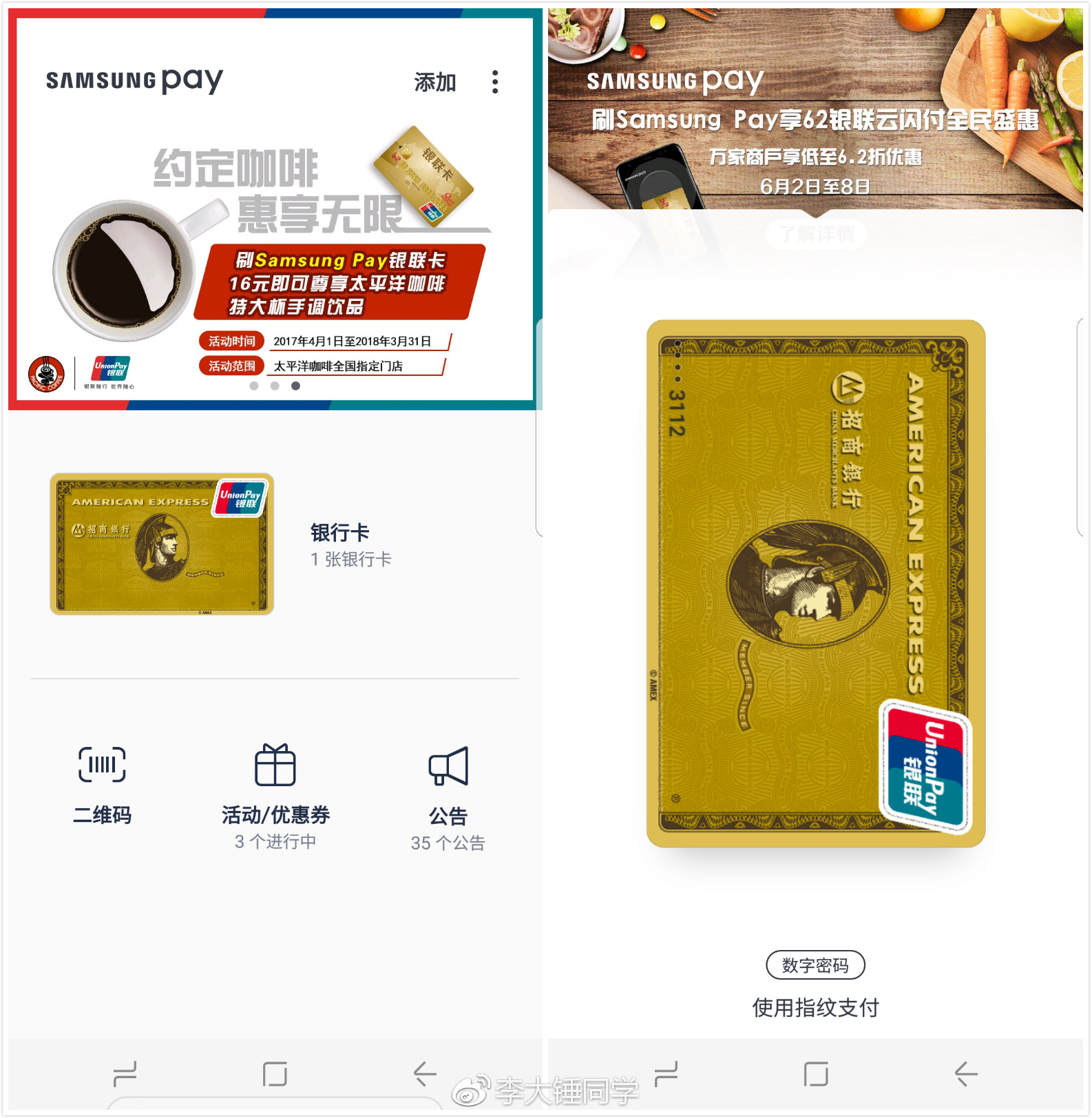 三星galaxys8+,三星galaxys8耐用测评