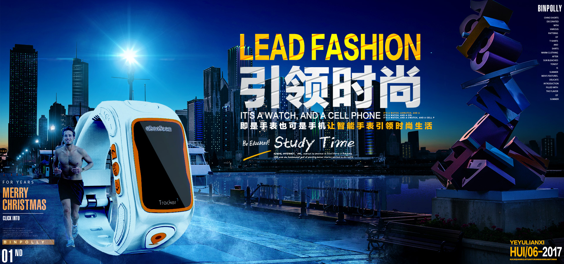 如何做一张海报步骤,怎么做一张海报ps