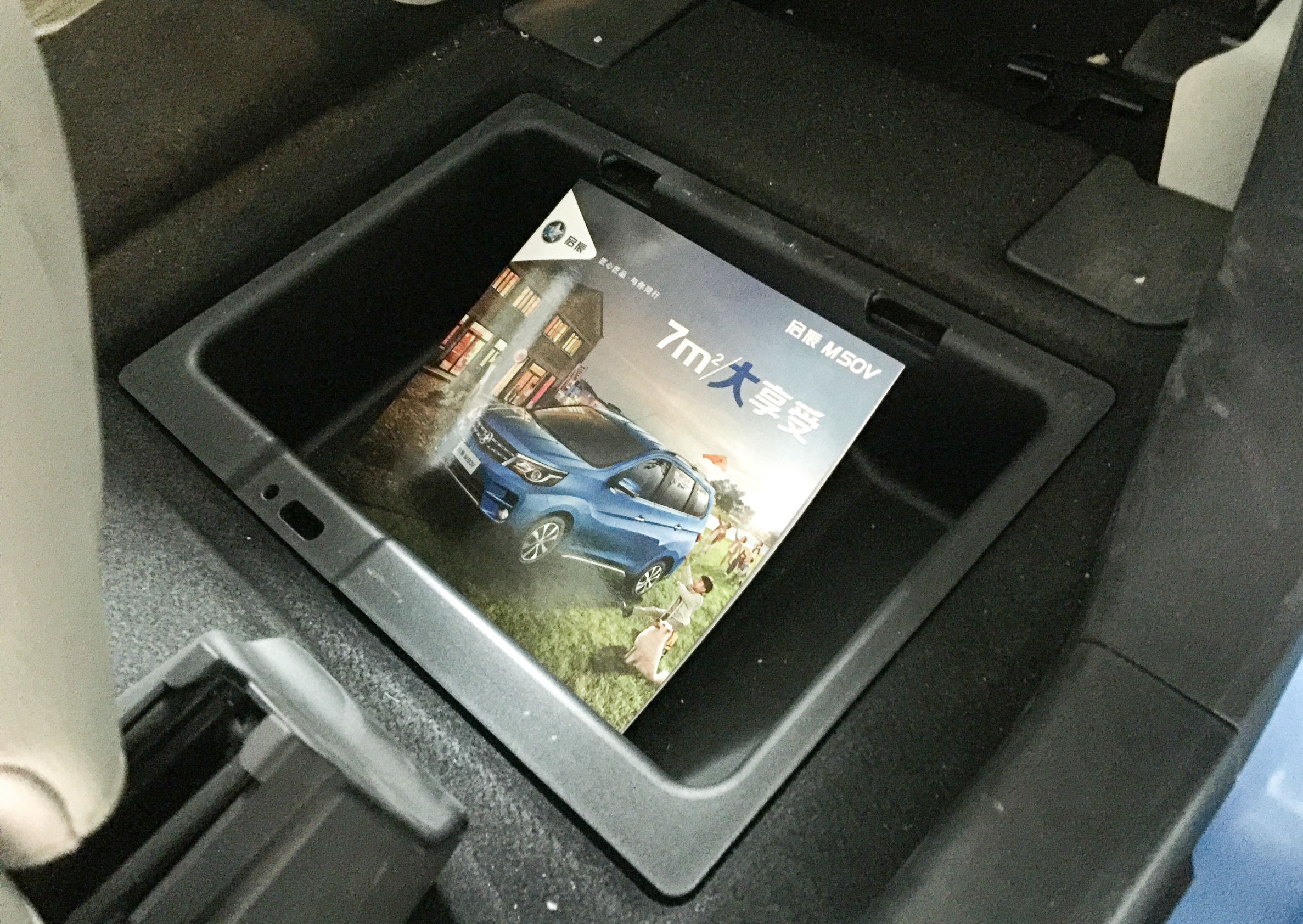 日产启辰m50v多少钱,8万左右的mpv车型推荐侧开门