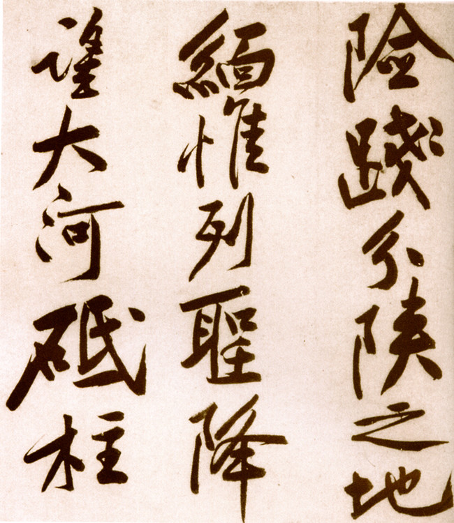 黄庭坚松风阁硬笔书法作品,画竹书法教程