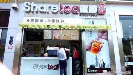 从low货到网红，奶茶如何借中国改革30年变身人生赢家？