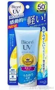 防晒日本小众,日本的一款平价防晒