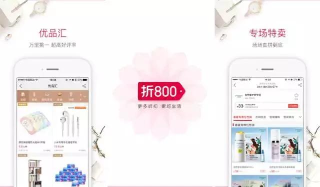 精细化营销推广,精细化运营引流带货变现