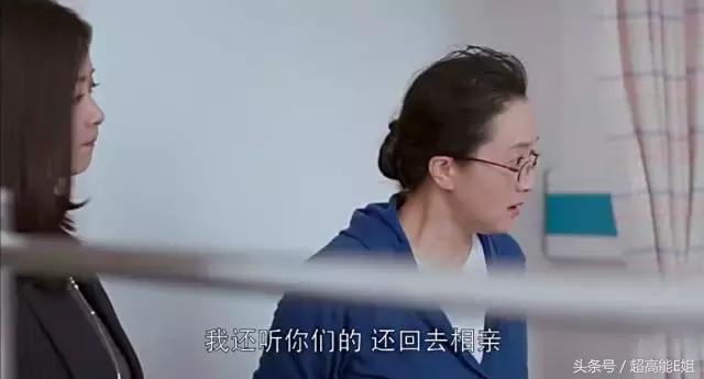 应勤最后的下场,应勤渣男