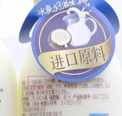 旺仔牛奶为什么一股奶粉味,旺仔牛奶为啥有蓝色