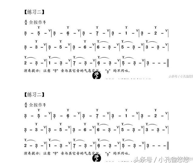 葫芦丝低音1234567,葫芦丝1234567中音练习