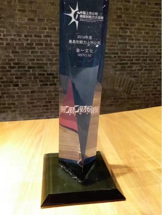 金一黄金珠宝国民品牌,珠宝黄金热销第一名是哪家