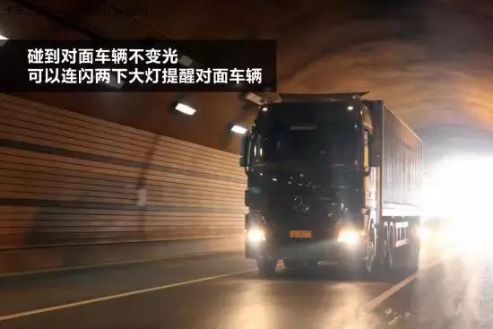 汽车大灯知识介绍图解卡通,关于汽车大灯的知识有哪些