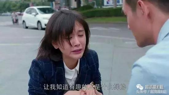 应勤最后的下场,应勤渣男