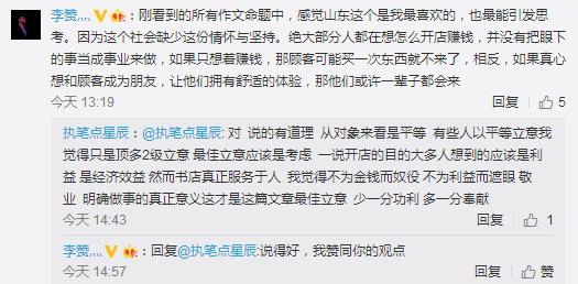 高考相逢24小时热水的“家”