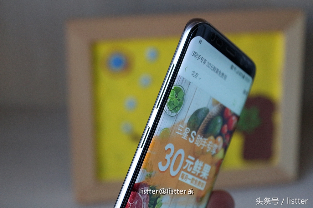 三星galaxys8如何操作,三星galaxys8使用大全