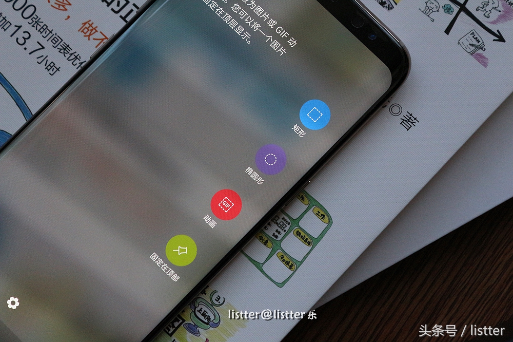 三星galaxys8如何操作,三星galaxys8使用大全