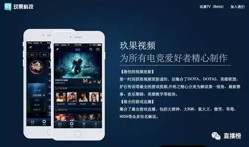 开理发店主播,开狼人杀馆