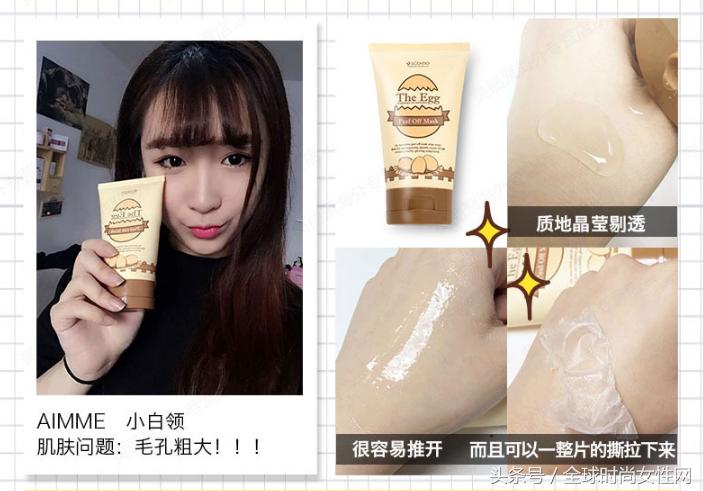 控油毛孔粗撕拉面膜,清洁撕拉面膜去闭口收缩毛孔