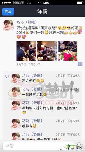 作为博纳的老板娘，开火锅店半个娱乐圈都来捧场，就问厉害不