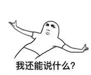 一直觉得自己名字很好,一直觉得自己的名字很好听