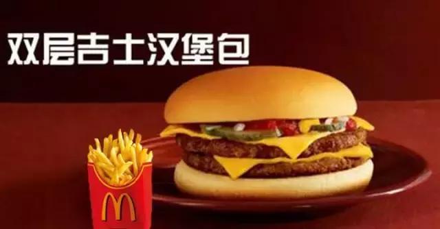 麦当劳隐藏菜单口号,麦当劳隐藏菜谱