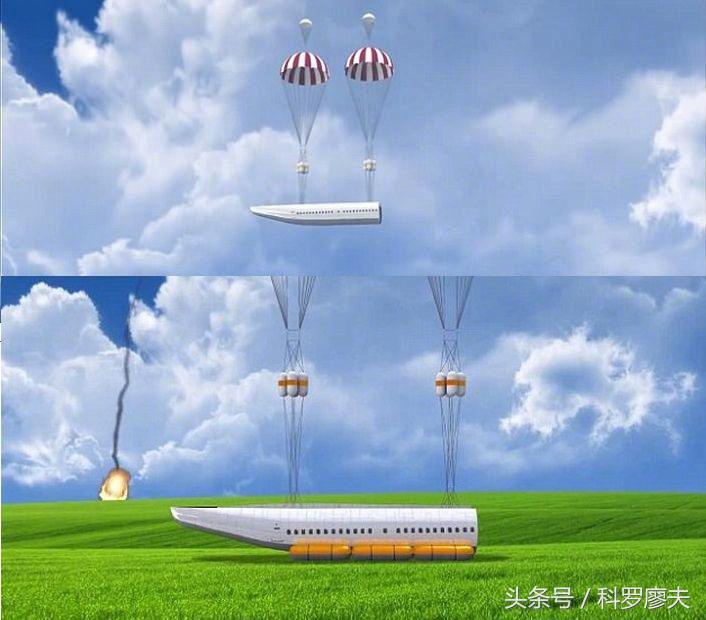 为什么不给客机配一个大的降落伞,为什么航空公司会拒载