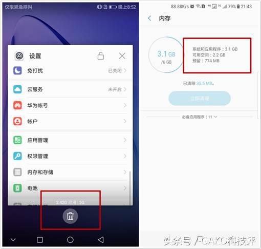 百元机畅玩,百元机玩王者荣耀高帧率