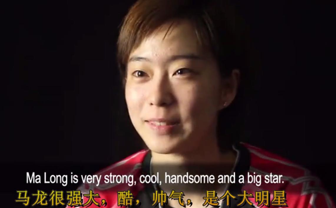 马龙和福原爱乒乓球双打,马龙与福原爱混双组合