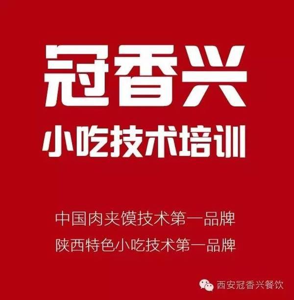 正宗过桥米线，就是这个味儿！