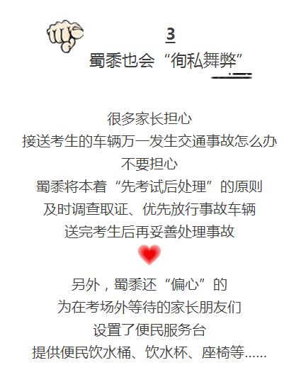 高考协助作弊会被判几年,高考作弊与违法行为