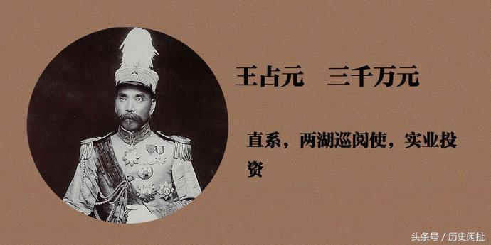 民国第一任真正的总统,最有钱的民国总统