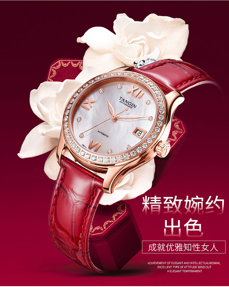 “表”治百病，迪奥、雅克德罗、天珺、肖邦全新美表承包你的时髦