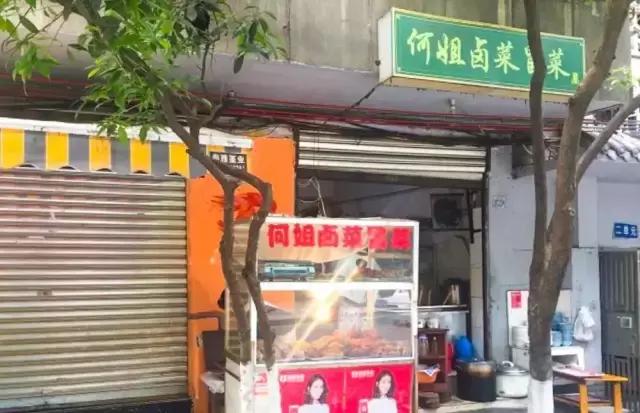 成都的夏夜，就适合穿起拖板儿鞋，整点卤菜，来盘冷啖杯！