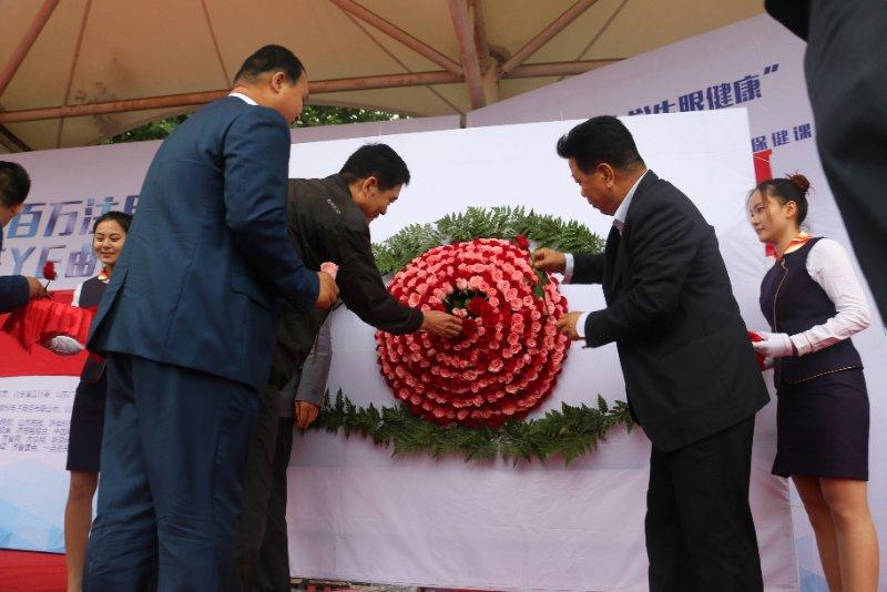 “心生爱目”关爱百万大学生眼健康万人护目申创吉尼斯