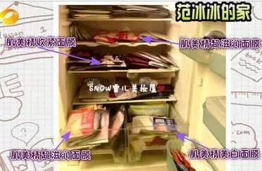 打开女明星的化妆包,女星都用什么牌子化妆品