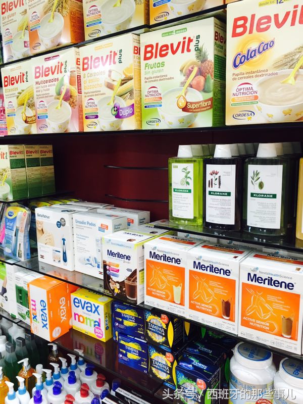 西班牙药妆的价格,西班牙药妆大全