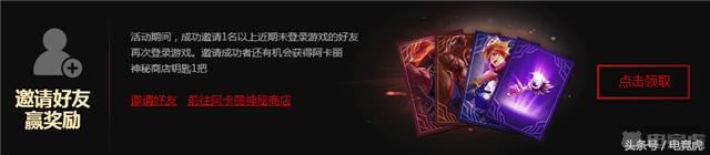 小小英雄提莫抽奖活动,提莫周年庆皮肤