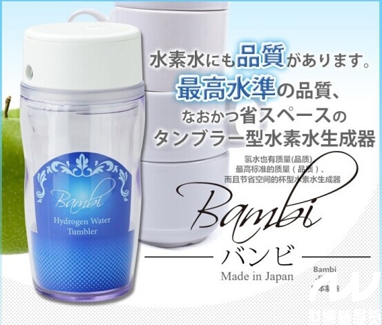 水素水生成器水杯,素水生成器