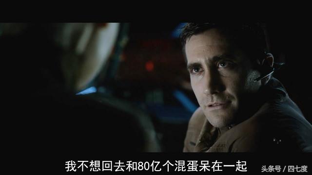 非常震撼的外太空科幻电影,史上最强宇宙科幻片