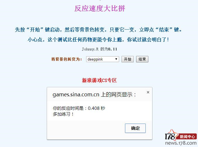 考试手速,电竞专业主要学的都是啥