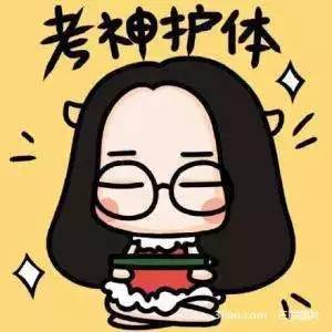 只要保养得好，你的对象还在高考