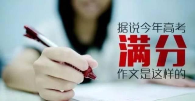 满分！一张农村小伙的朋友圈即兴创作竟抢了高考的风头！