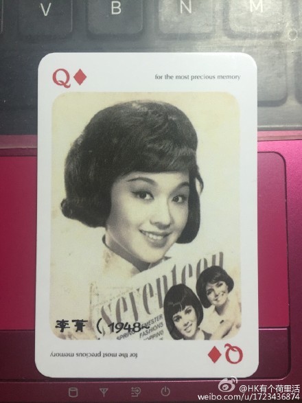 邵氏老电影女侠客,邵氏电影扑克牌