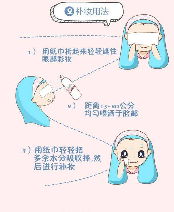 20几块的补水喷雾推荐,平价补水喷雾19块9