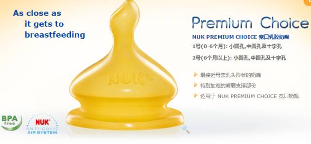 nuk奶嘴怎么不卖了,nuk奶嘴过期了可以用吗