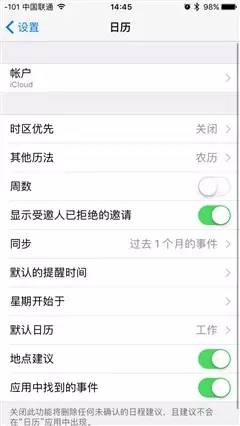 iosbeta版如何更新,iosbeta版本更新全流程