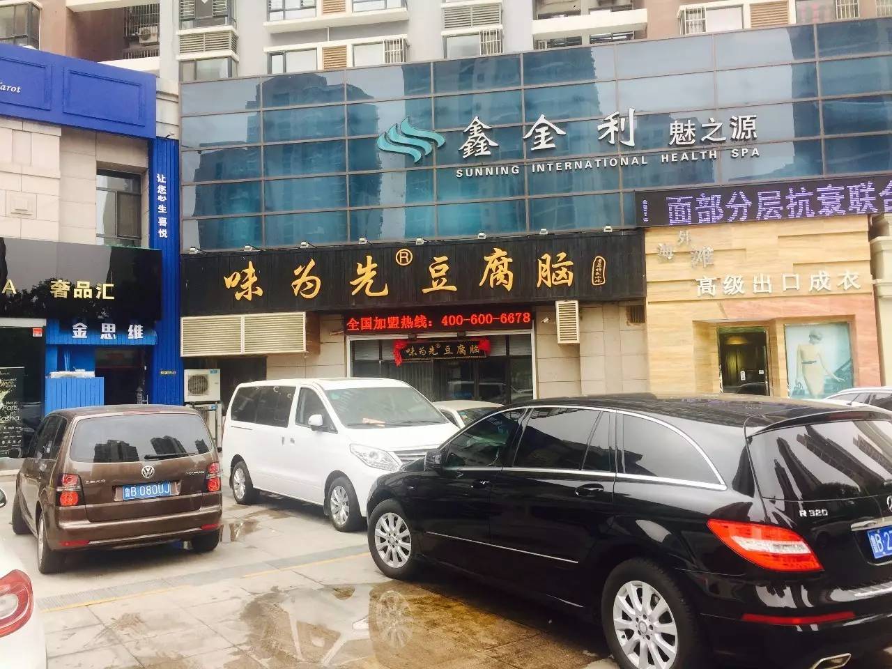 精彩搜街｜不到1000米的麦岛路北段竟然有35家大大小小的饭店！