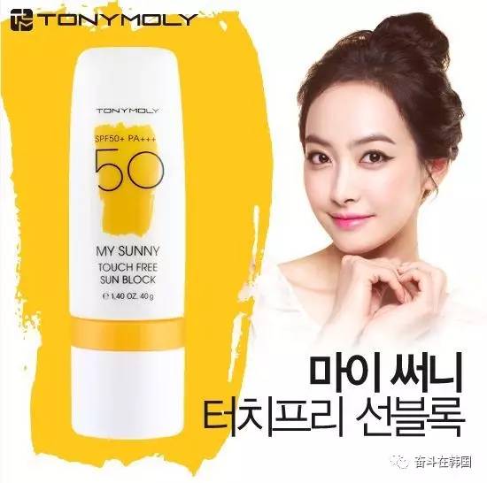 赫拉防晒霜上黑榜,赫拉防晒霜70ml官方