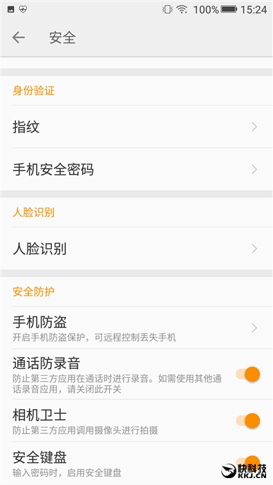 金立s10四摄价格,金立s10的手机测评