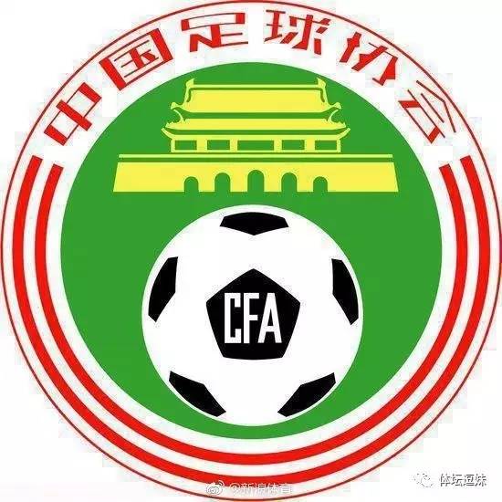 曼联拄拐领奖,撒花庆祝视频完整版