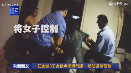 最陕西｜缴费窗口高有1.7米这真的也算是无奈吗？