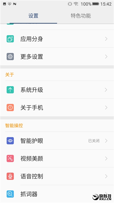 金立s10双摄像头手机,金立s10测评有什么特殊功能