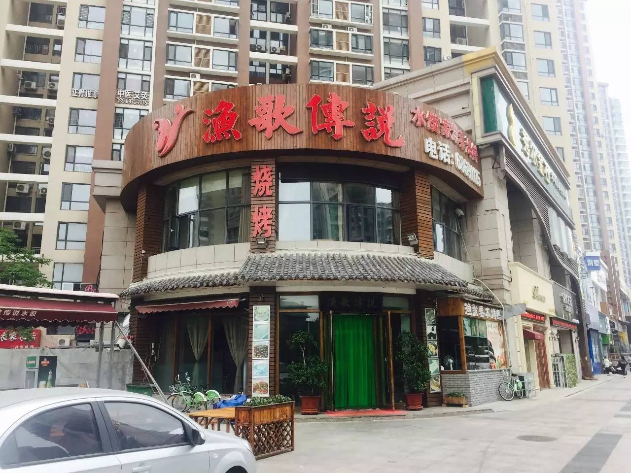 精彩搜街｜不到1000米的麦岛路北段竟然有35家大大小小的饭店！