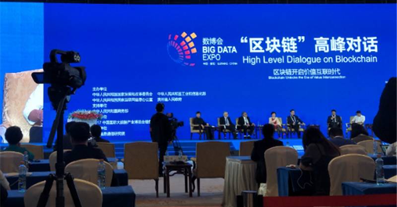 贵阳数博会有哪些,贵阳数博会论坛现场图片